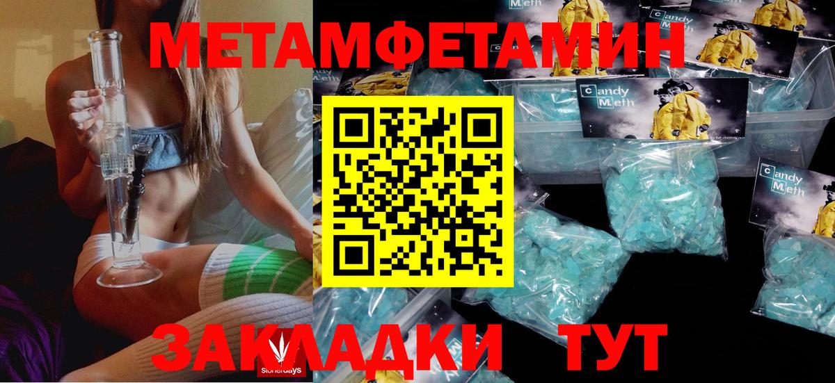 АМФ  Вход с VPN  Амфетамин  Грозный  Амфетамин 97% 