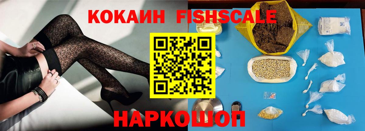COCAIN 99% Грозный