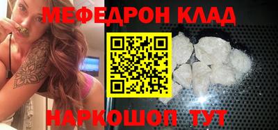 кокаин премиум Ликино-Дулёво
