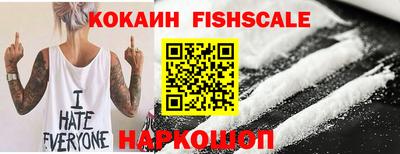 кокаин премиум Ликино-Дулёво