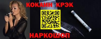 2c-b Лесосибирск