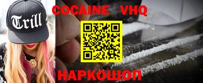 2c-b Ливны