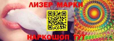 2c-b Ливны