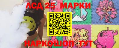 2c-b Лесосибирск