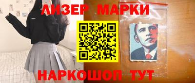 кокаин премиум Ликино-Дулёво