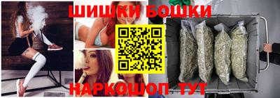 2c-b Ливны