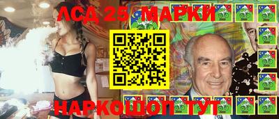 2c-b Ливны