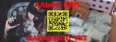 2c-b Ливны