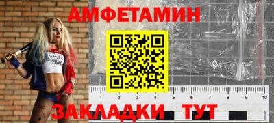 2c-b Ливны