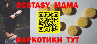 2c-b Ливны