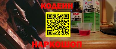 2c-b Ливны