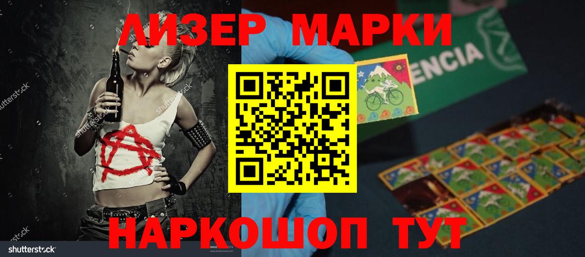 Лсд 25 экстази  Вход с VPN  Грозный  ЛСД экстази кислота 