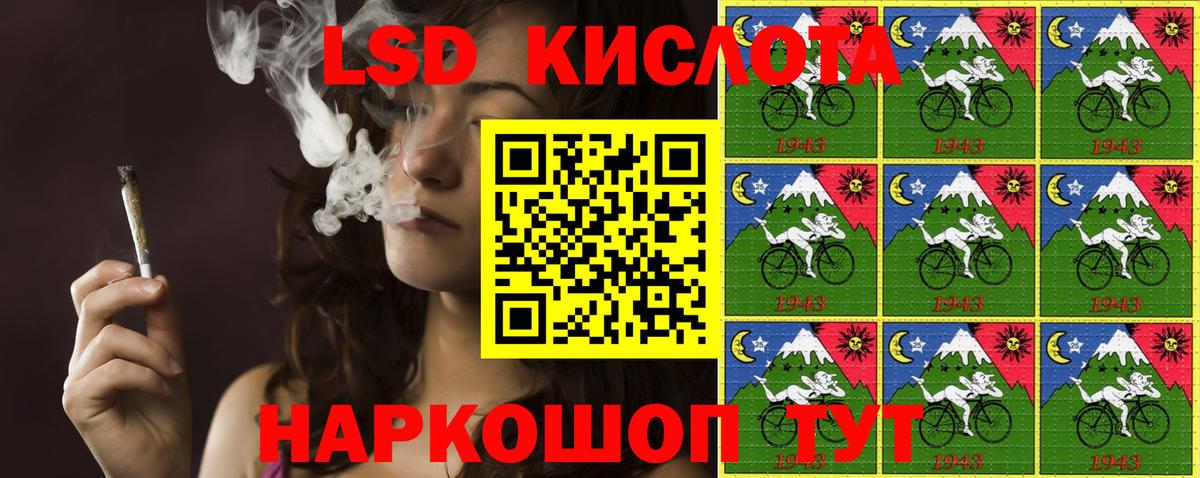 Грозный  Марки NBOMe 1,8мг  Вход с VPN 