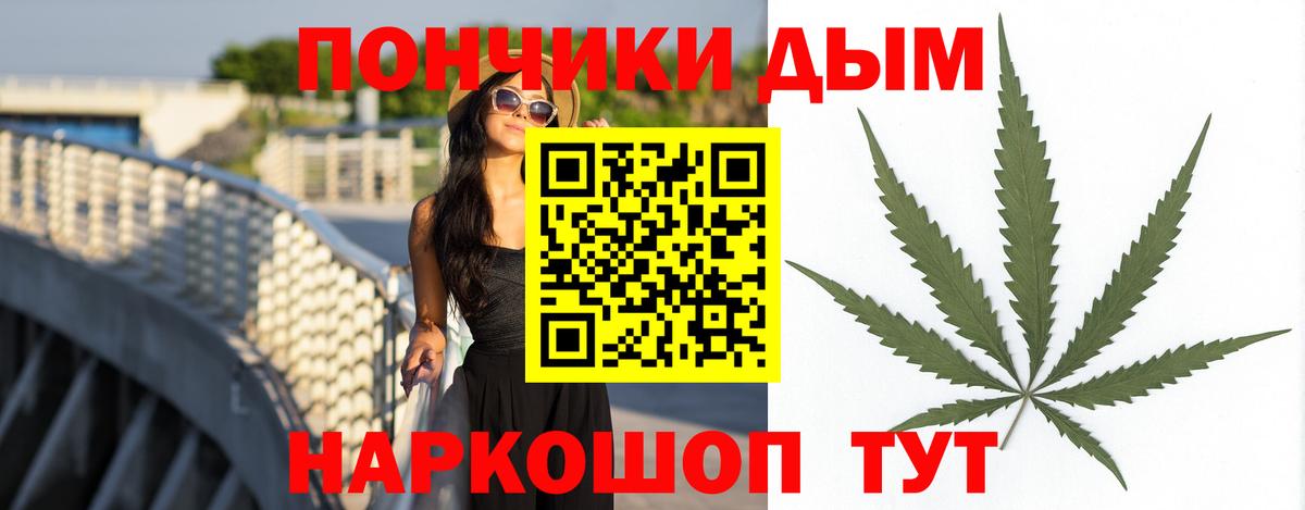 Шишки марихуана индика  Шишки марихуана марихуана  Вход с VPN  Грозный 