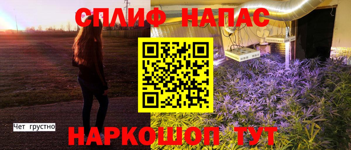 Бошки марихуана тримм Грозный
